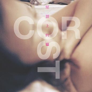 ♥樱桃视频♥入口在线看
