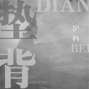 ♥樱桃视频♥入口在线看
